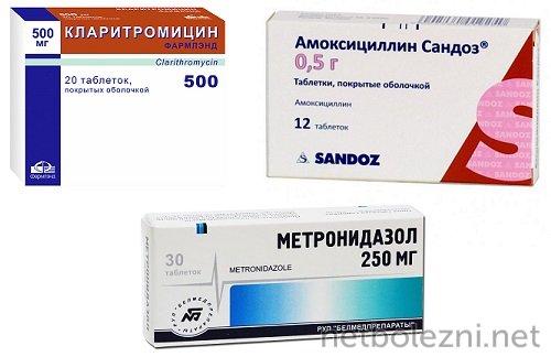Хеликобактер и его лечение. Инфекция Helicobacter pylori 01 Хеликобактер и его лечение. Инфекция Helicobacter pylori 01