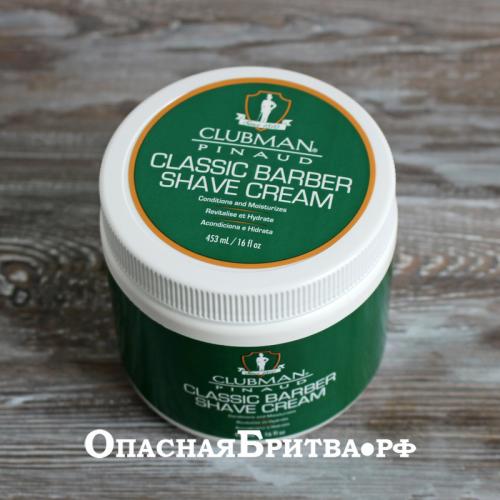 Какие средства использовались для смягчения кожи перед бритьем. Косметика до для и после бритья –, как зачем и почему #1