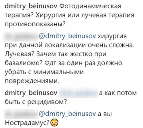 Остеопороз и его лечение: все, что нужно знать о покалываниях по всему телу как иголками 01