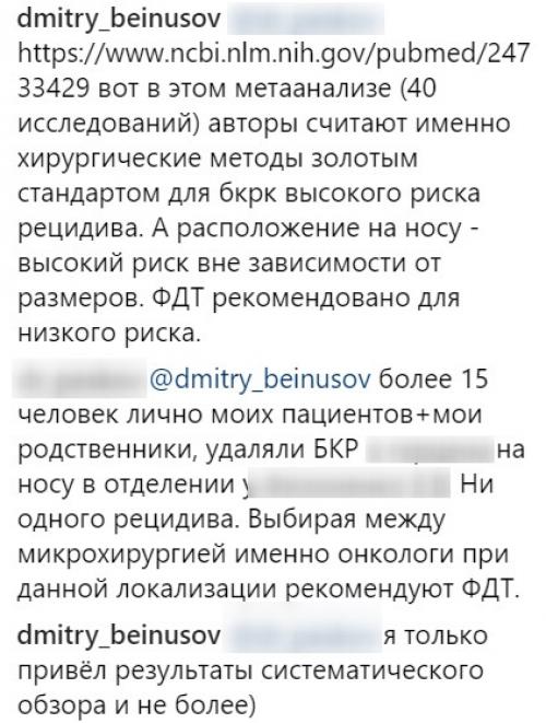 Остеопороз и его лечение: все, что нужно знать о покалываниях по всему телу как иголками 02
