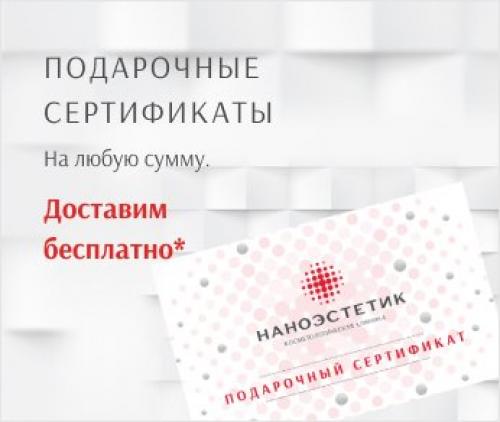 Как убрать пятна после прыщей на лице. Популярные процедуры, убирающие постакне? 03