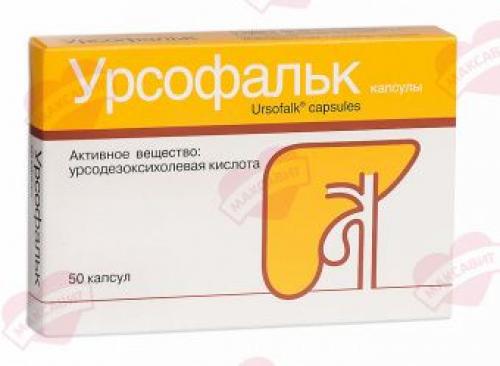 Жизнь после удаления желчного пузыря. Восстановление после операции 06 Жизнь после удаления желчного пузыря. Восстановление после операции 06