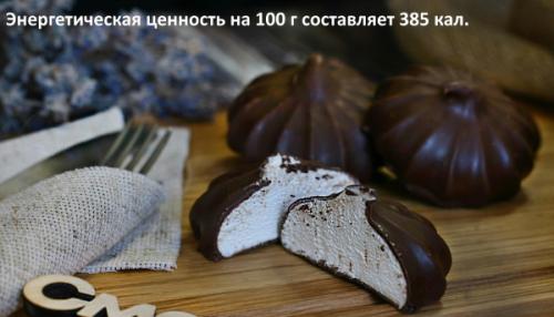 Каков состав зефира в шоколаде, и подходит ли он для диеты. Зефир в шоколаде: состав, калорийность 1 шт. рецепт ПП