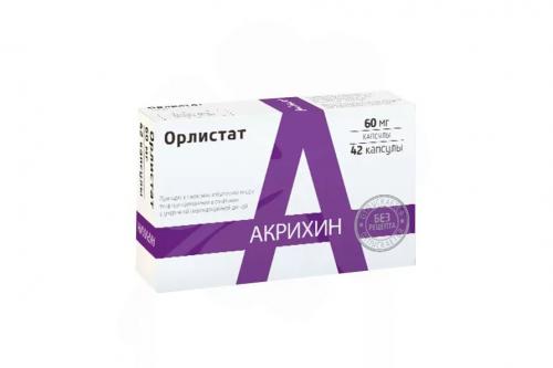 Аптечные препараты для сжигания жира. Ольга Яковлева, эндокринолог. Редактор А. Герасимова