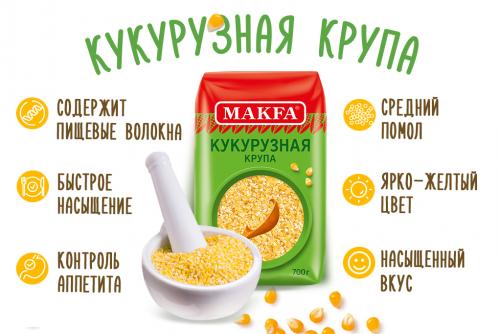 Мамалыга - секретный ингредиент для стройной фигуры 08