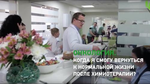 Примерное меню при химиотерапии. Питание при химиотерапии рака желудка и после нее