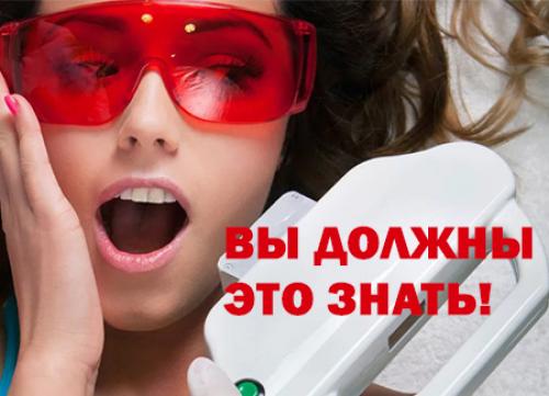 На сколько хватает лазерной эпиляции. Сколько держится лазерная эпиляция? 01 На сколько хватает лазерной эпиляции. Сколько держится лазерная эпиляция? 01