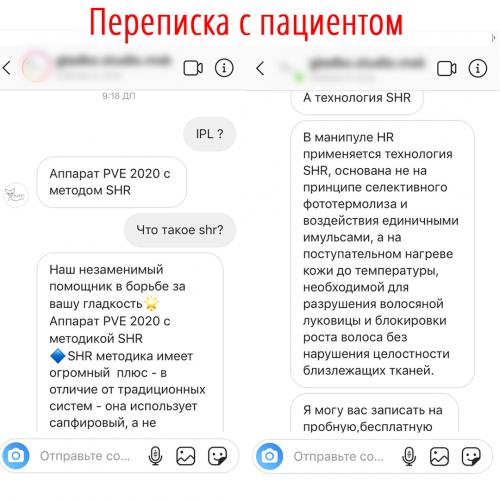 Ответы на частые вопросы по лазерной эпиляции. Можно ли делать эпиляцию на родинках? 03 Ответы на частые вопросы по лазерной эпиляции. Можно ли делать эпиляцию на родинках? 03