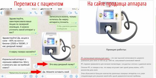 Ответы на частые вопросы по лазерной эпиляции. Можно ли делать эпиляцию на родинках? 07 Ответы на частые вопросы по лазерной эпиляции. Можно ли делать эпиляцию на родинках? 07