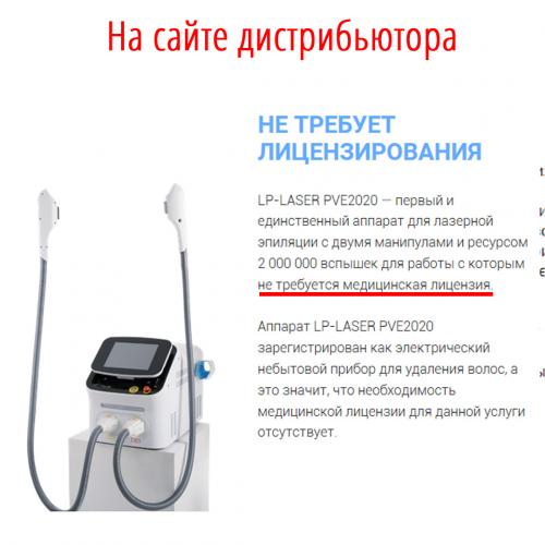 Ответы на частые вопросы по лазерной эпиляции. Можно ли делать эпиляцию на родинках? 05 Ответы на частые вопросы по лазерной эпиляции. Можно ли делать эпиляцию на родинках? 05