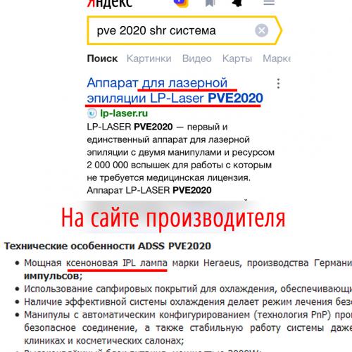 Ответы на частые вопросы по лазерной эпиляции. Можно ли делать эпиляцию на родинках? 04 Ответы на частые вопросы по лазерной эпиляции. Можно ли делать эпиляцию на родинках? 04