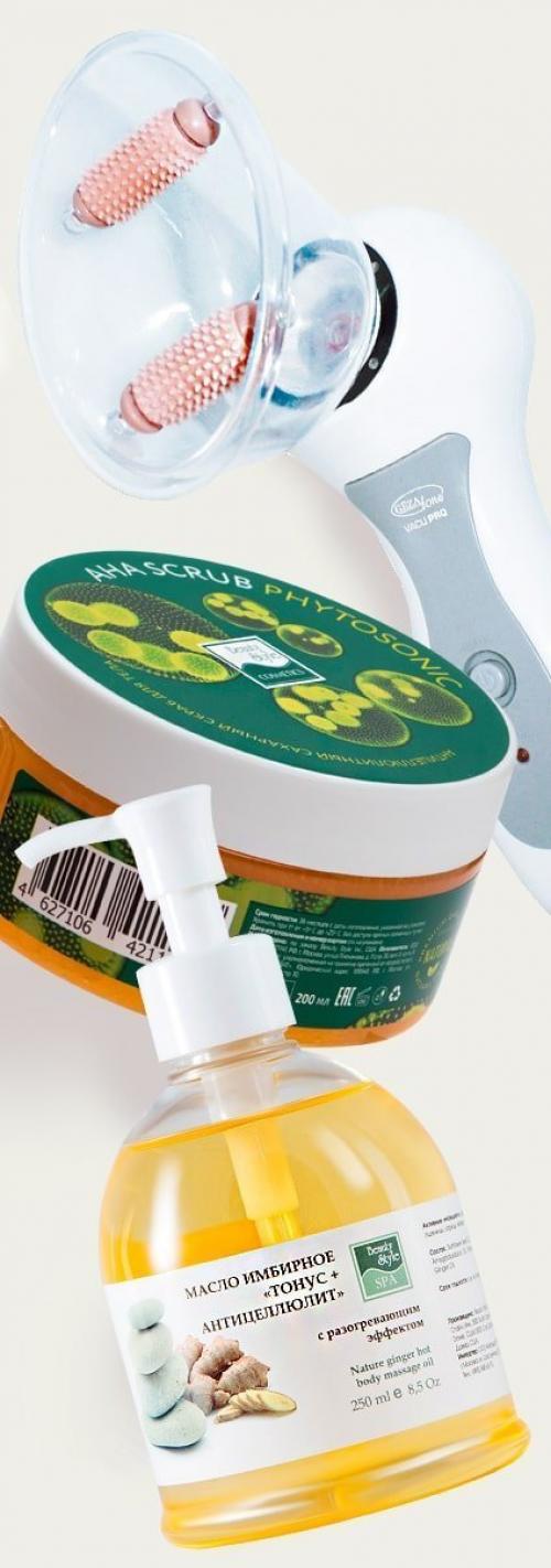 Вакуумный массаж польза и вред. Как делать вакуумный массаж тела в домашних условиях?