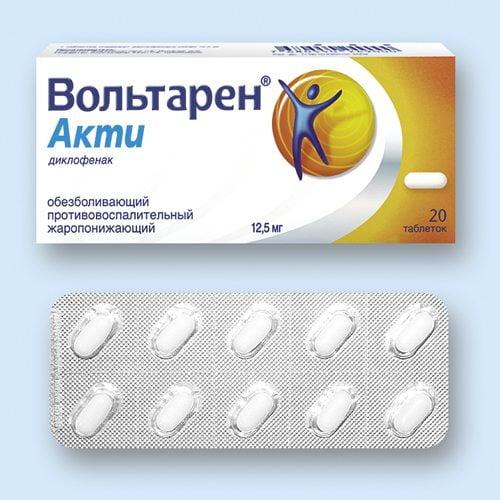 Воспаление суставов лечение лекарства. Нестероидные противовоспалительные