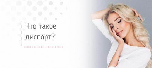 Отек после Ботокса. Причины осложнений 01