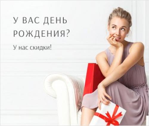 Отек после Ботокса. Причины осложнений 03