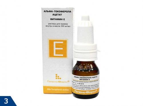 Витамин Е для лица в аптеке. Косметические средства с витамином Е  –