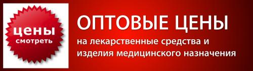 Срок годности лекарств месяц год. Как правильно определять начало срока годности лекарств?