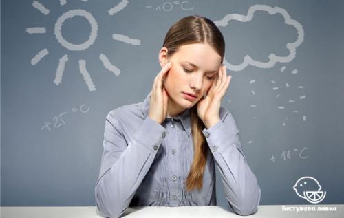 Погода и ее влияние на наше здоровье 05