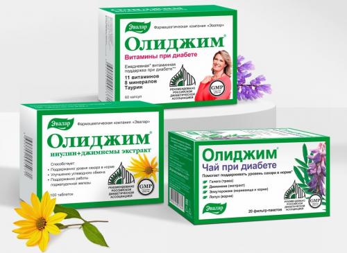 Как правильно питаться при диабете второго типа 07