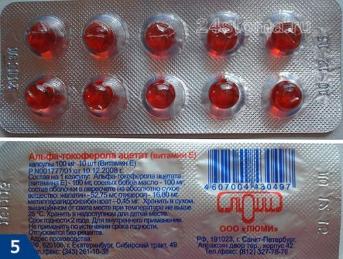 Масло с витамином Е для кожи лица. Косметические средства с витамином Е  –