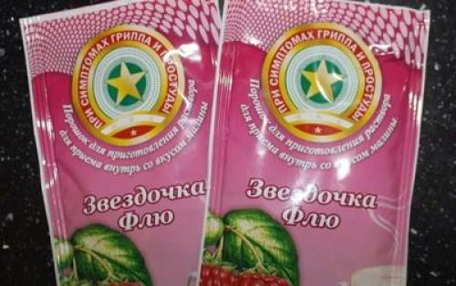 Топ 15 препаратов от простуды. Как быстро вылечить простуду в домашних условиях 02