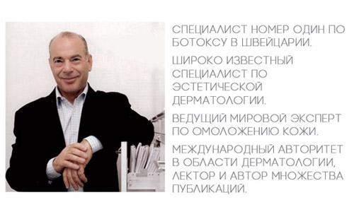 Ботокс встал только на 10 дней: почему это так 01
