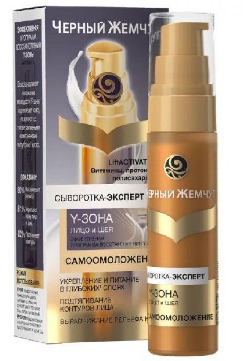 Лучшие крема для лица посл.  Рейтинг лучших кремов после 40 лет на 2022 год