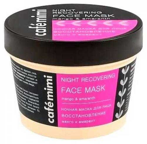 Топ бюджетных масок для лица. Лучшие недорогие маски для лица