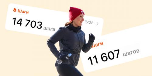 С чего начать: первые шаги к 10 тысячам шагов в день 01 С чего начать: первые шаги к 10 тысячам шагов в день 01