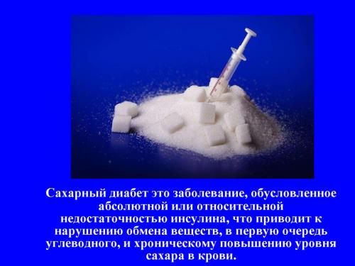 Как правильно подбирать продукты для диеты при диабете 1 и 2 типа. Общие правила питания при диабете