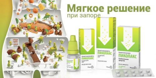 Как опорожниться при запоре. Причины возникновения запоров и как с ними справляться