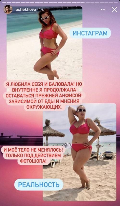 Что такое авторская диета Анфисы Чеховой. ЭКСТРАСЕНСЫ В ПОМОЩЬ