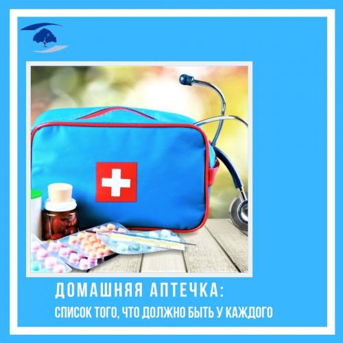 ТОП-7 недорогих аптечных средств для ухода за лицом. Красота кожи: 5 самых дешевых аптечных средств 01 ТОП-7 недорогих аптечных средств для ухода за лицом. Красота кожи: 5 самых дешевых аптечных средств 01