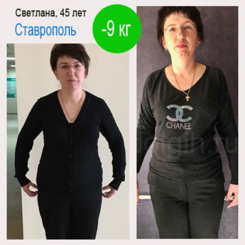 Как можно избежать снижения мышечной массы при похудении с гербалайфом. Дневник снижения веса Светланы Бабич «Как я удерживаю вес после диеты Гербал»
