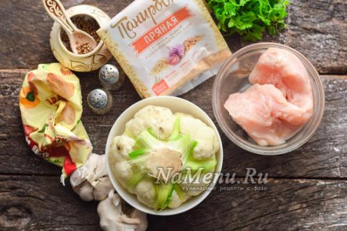 “диетическая курица с цветной капустой”. Цветная капуста с куриной грудкой – вкусная и сытная, но диетическая. Курица с цветной капустой в духовке – замечательно! Рецепты полезных и вкусных блюд из курицы с цветной капустой в духовке