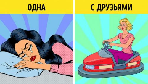 12 советов для тех, кто любим и любит. Р. Нарушевич. Философская Книга 06 12 советов для тех, кто любим и любит. Р. Нарушевич. Философская Книга 06