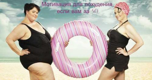 Какие виды физических упражнений наиболее эффективны для похудения после 55 лет