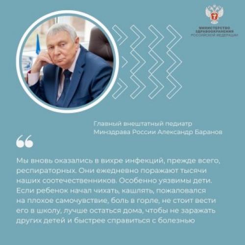 Грипп у детей и взрослых: как быстро реагировать на первые признаки 02 Грипп у детей и взрослых: как быстро реагировать на первые признаки 02