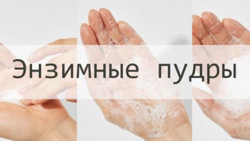 Советы косметолога по уходу за кожей на каждый день. Ежедневный уход за кожей 04