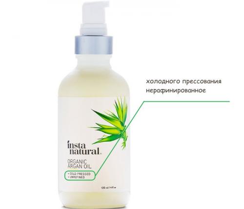 Чем полезно аргановое масло для волос. Аргановое масло для волос: полезные свойства и способы применения