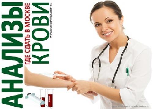 Женское здоровье: как сохранить равновесие и гармонию в организме 07 Женское здоровье: как сохранить равновесие и гармонию в организме 07