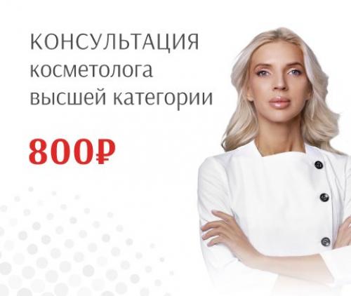 Есть ли смысл принимать гиалуроновую кислоту. Развитие представлений о роли гиалуроновой кислоты в организме и в коже 01