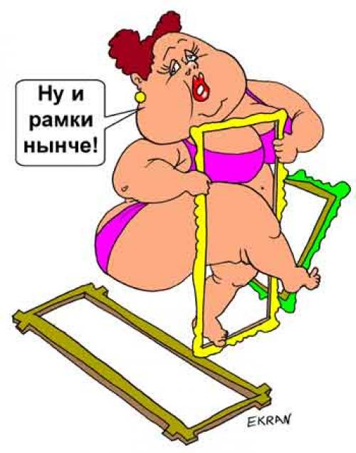 Как похудеть за неделю на 5 кг. Алена Герасимова (Dalles) Разработчик сайта, редактор