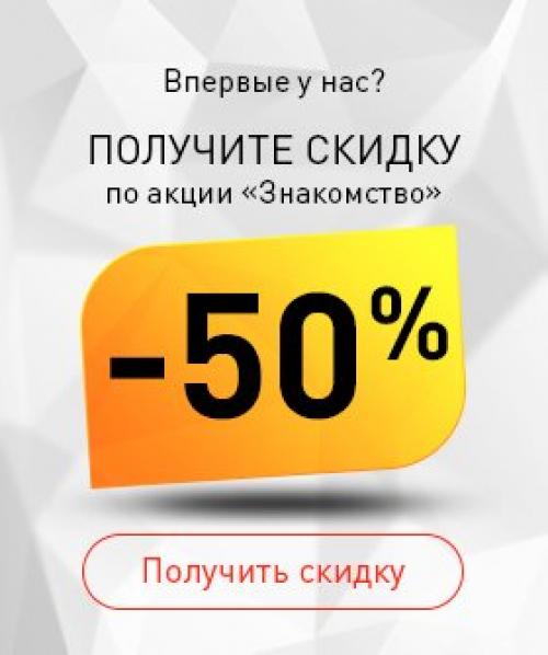 Что нужно знать перед инъекцией Ботулотоксина. Как проходит процедура введения Ботулотоксина 03
