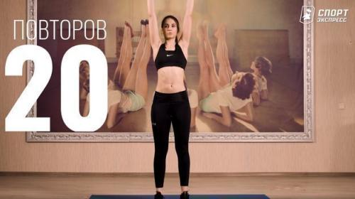 Упражнения дома для девушек. Как тренироваться дома? Эффективная программа тренировок для девушек: часть 2