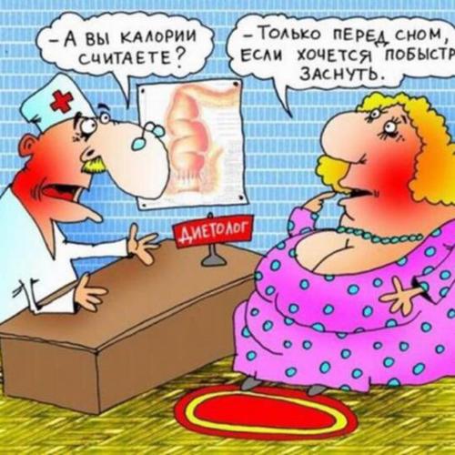 Корица для похудения на ночь. Алена Герасимова (Dalles) Разработчик сайта, редактор