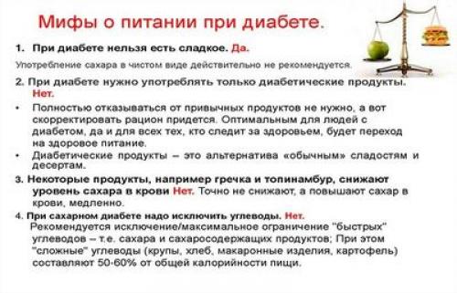Диета 9 стол при сахарном диабете. Особенности диеты №9 | Секреты ...